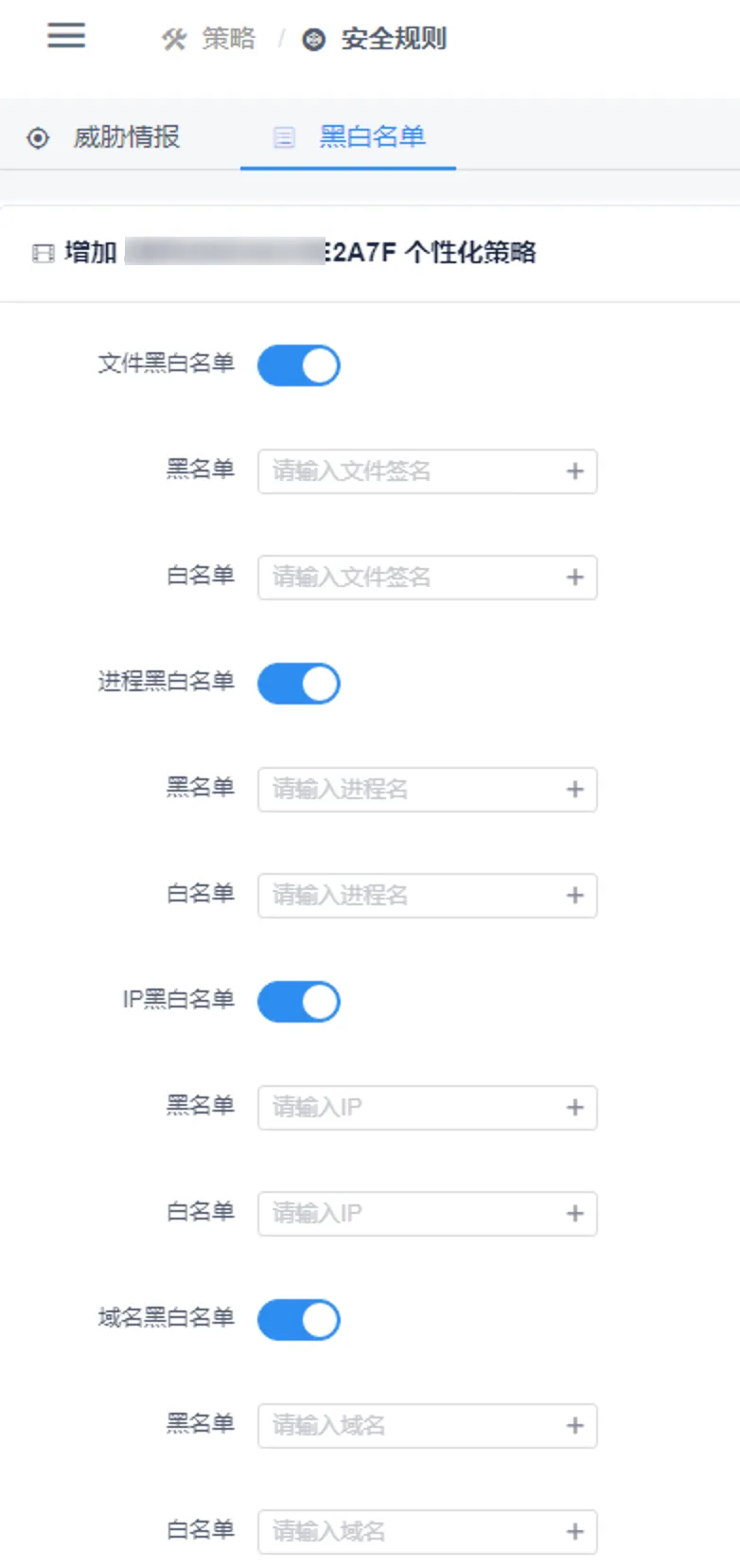 智能仿真与攻击诱捕蜜罐系统DecoyMini 用户手册