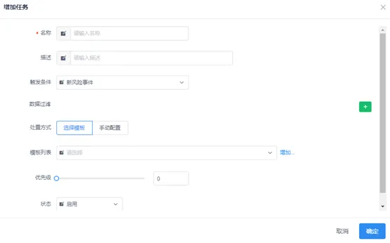 智能仿真与攻击诱捕蜜罐系统DecoyMini 用户手册