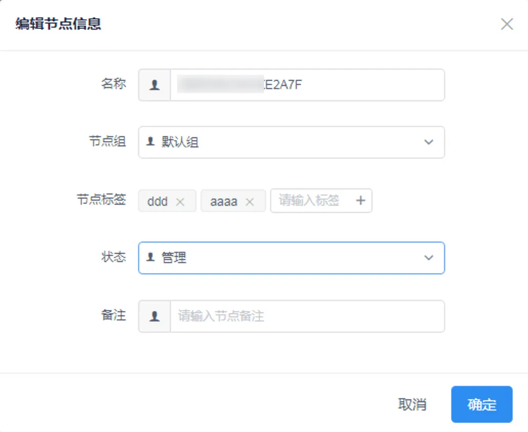 智能仿真与攻击诱捕蜜罐系统DecoyMini 用户手册