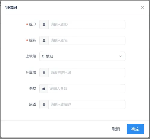 智能仿真与攻击诱捕蜜罐系统DecoyMini 用户手册