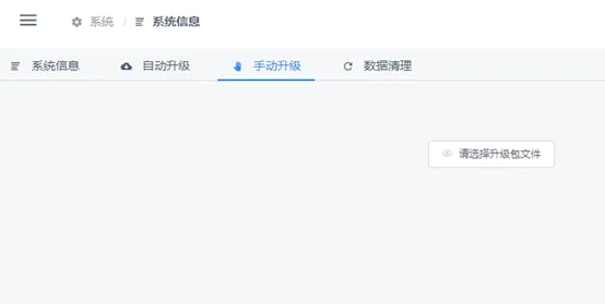 智能仿真与攻击诱捕蜜罐系统DecoyMini 用户手册