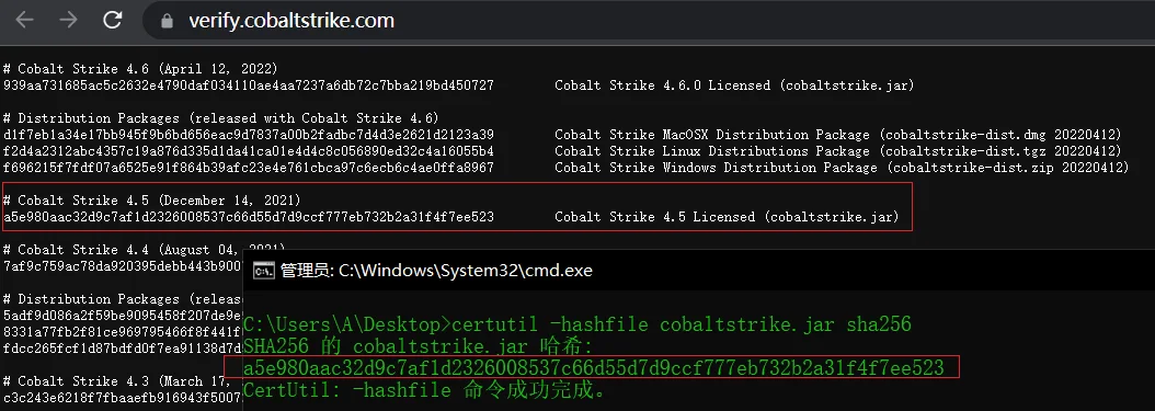cobalt strike4.5官方版本 CobaltStrike 4.5 Original