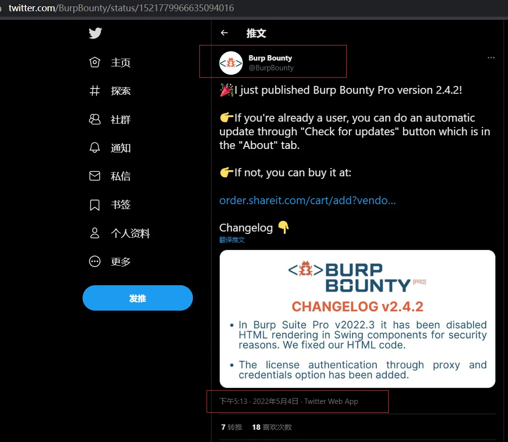 Burp Bounty Pro 2.4.2破解版 BurpBounty 2.4.2 Cracked