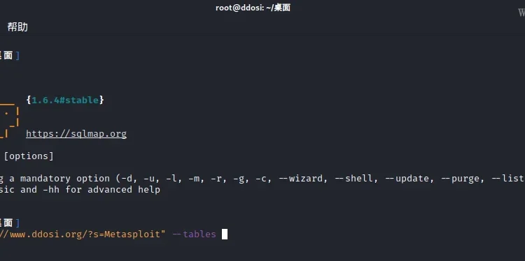sqlmap使用手册中文翻译版 sqlmap Usage