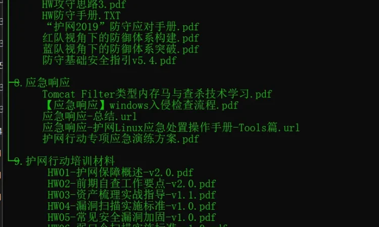 红蓝对抗以及护网相关工具和资料|内存马查杀工具