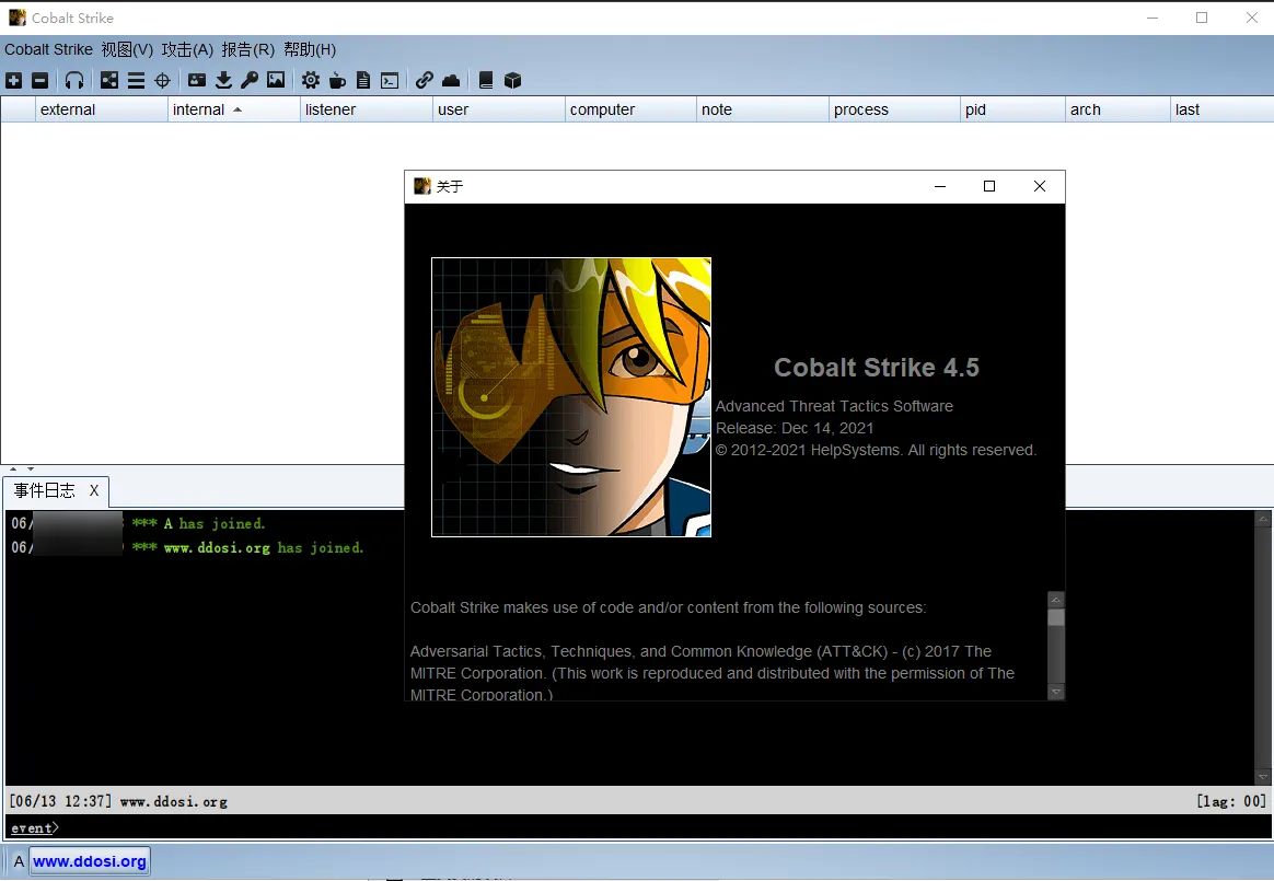 cobalt strike 4.5 破解版 cracked 汉化版