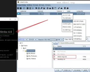 cobalt strike 4.5 破解版 cracked 汉化版