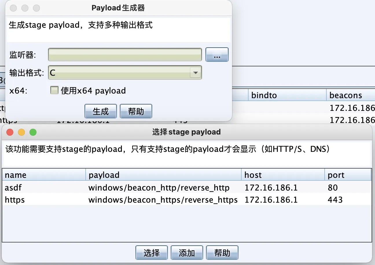 cobalt strike 4.5 破解版 cracked 汉化版