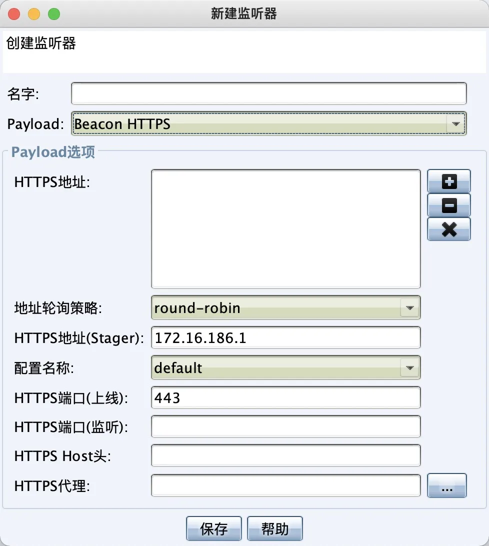 cobalt strike 4.5 破解版 cracked 汉化版