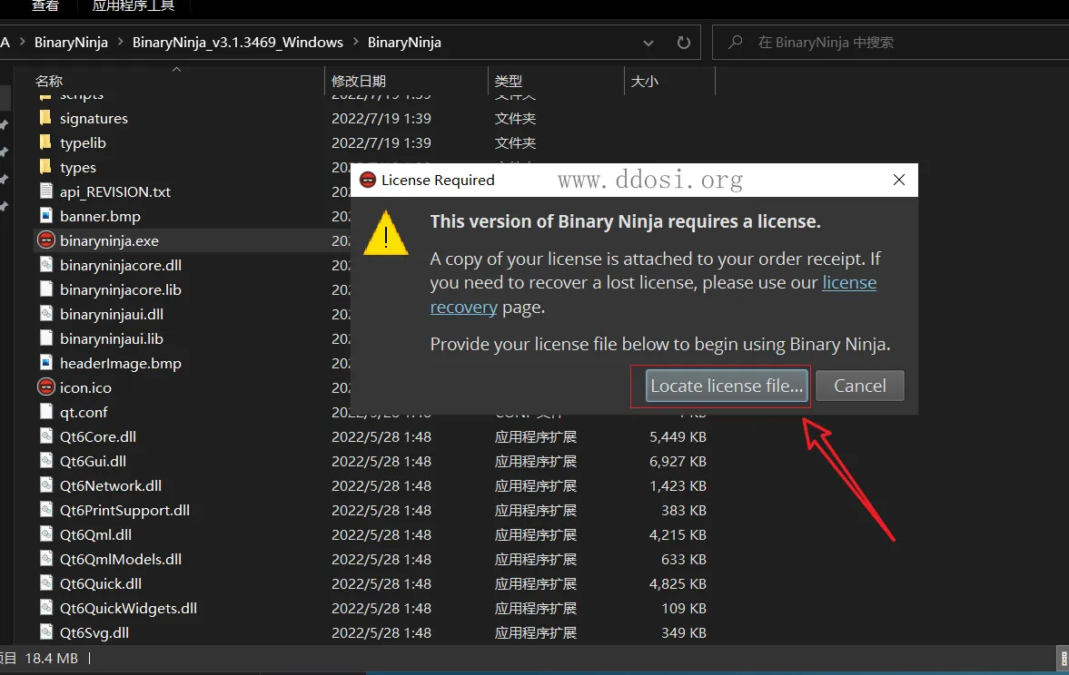 Binary Ninja 3.1.3469破解版 逆向分析工具 cracked