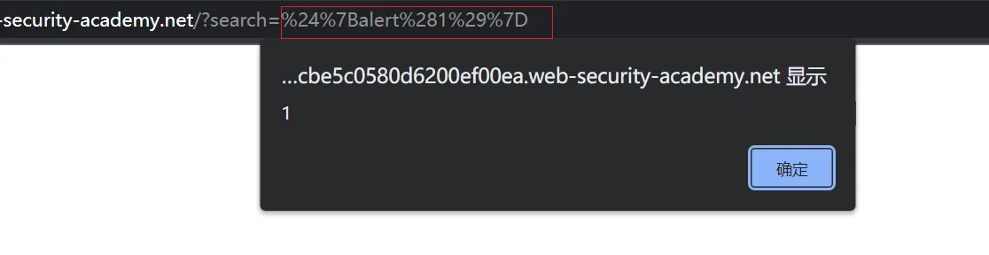 portswigger xss lab 跨站脚本漏洞利用靶场二