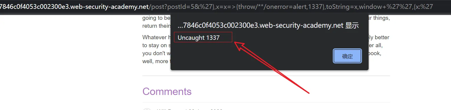 portswigger xss lab 跨站脚本漏洞利用靶场二