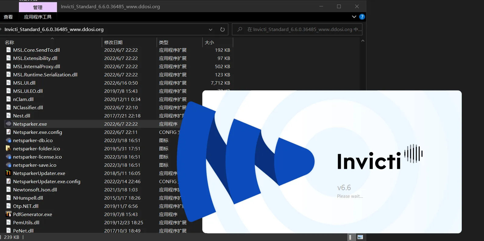 Invicti(netsparker)破解版6.6.0.36485 cracked