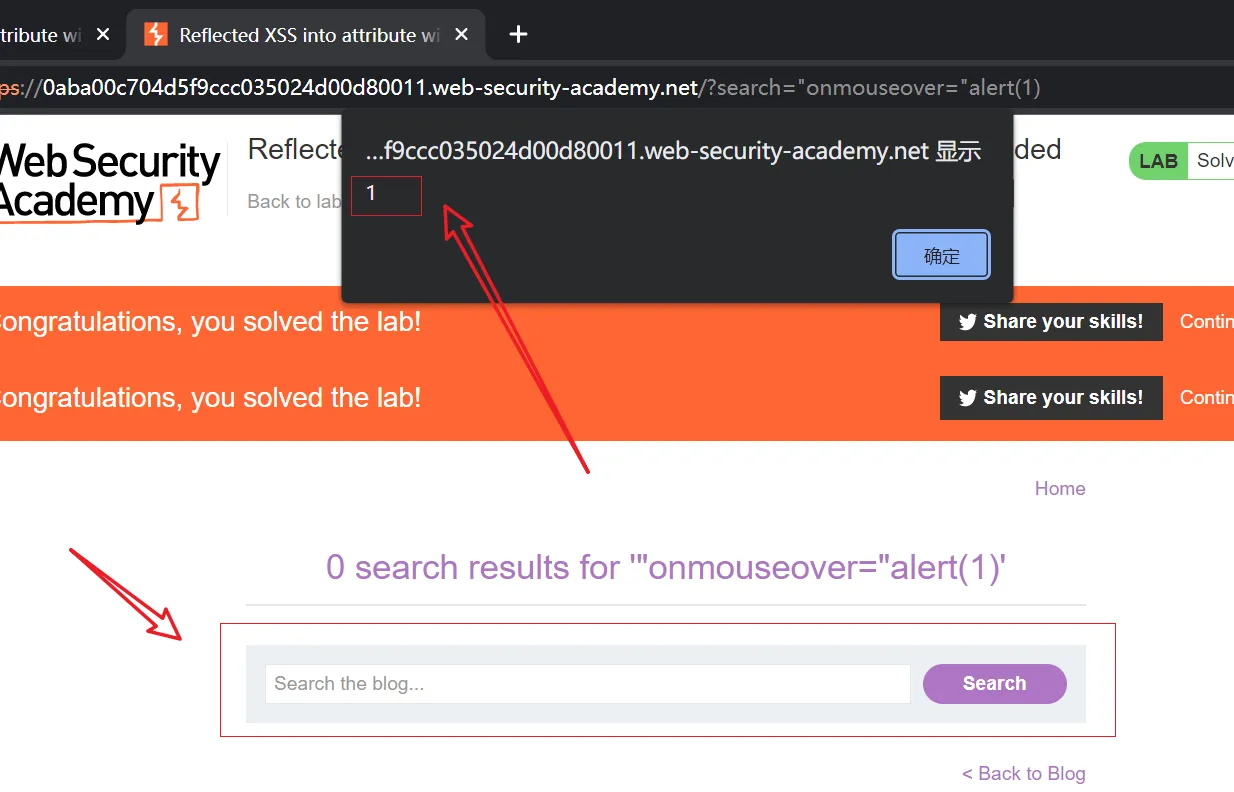 portswigger xss lab 跨站脚本漏洞利用靶场二