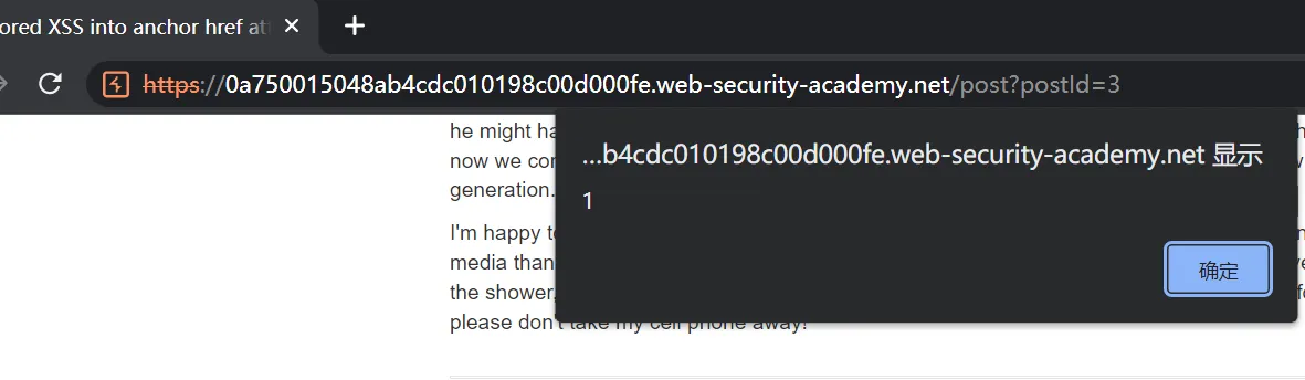 portswigger xss lab 跨站脚本漏洞利用靶场二
