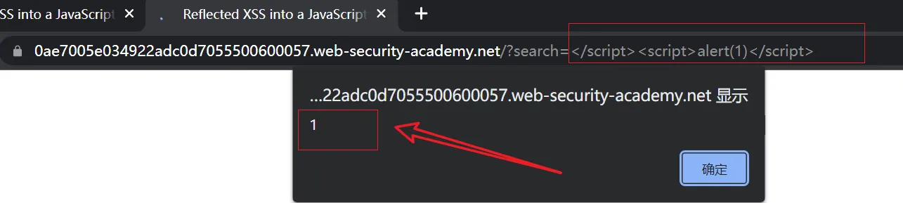 portswigger xss lab 跨站脚本漏洞利用靶场二