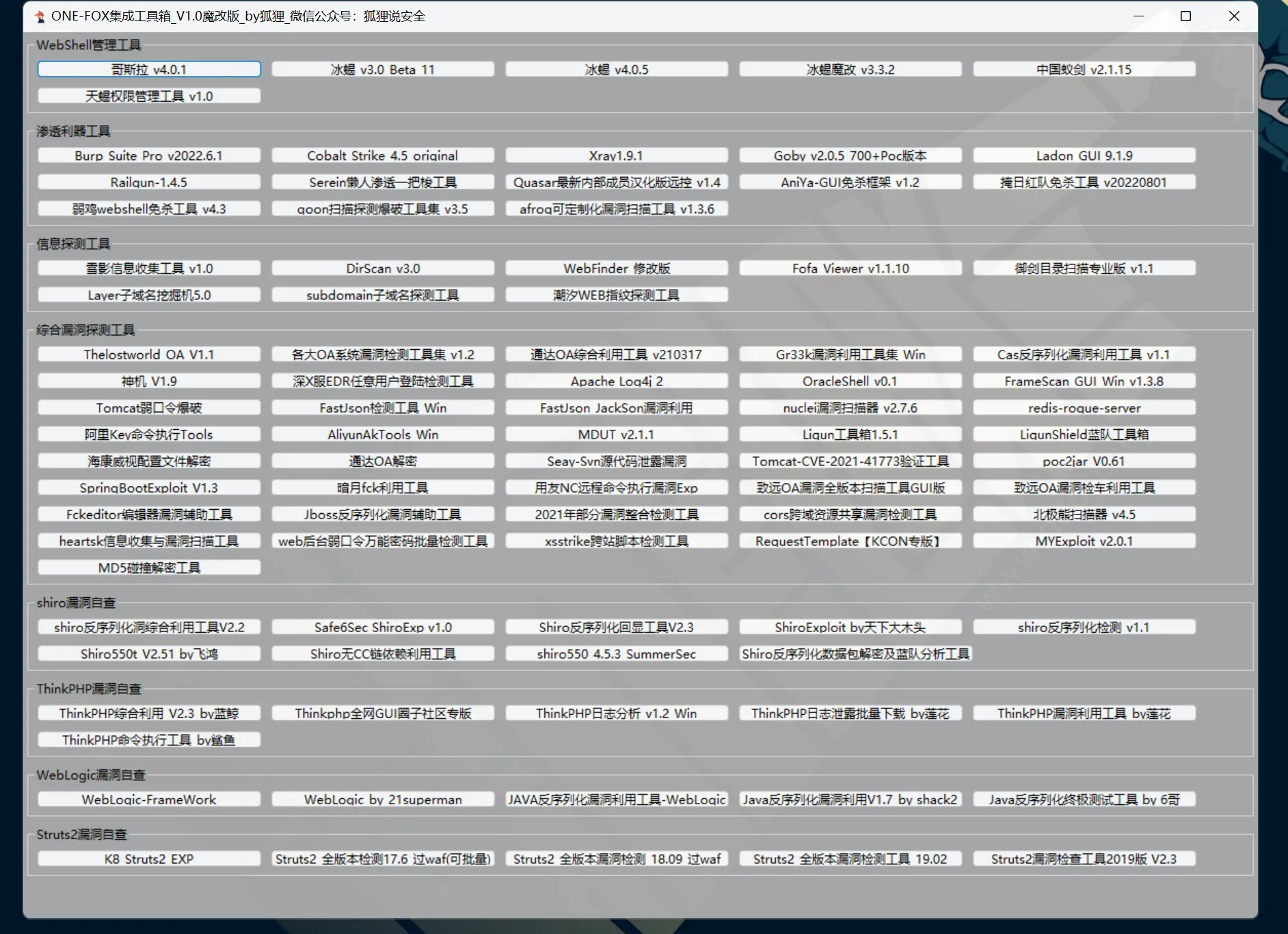 XSStrike v1.2 - Fuzz, Crawl and Bruteforce Parameters for XSS -  vulnerability database