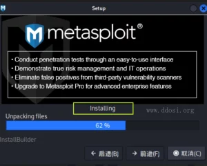 Metasploit Pro 4.21.1 Cracked MSF破解版