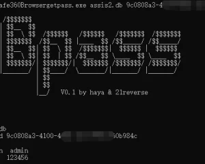 内网渗透之常用工具密码获取技巧