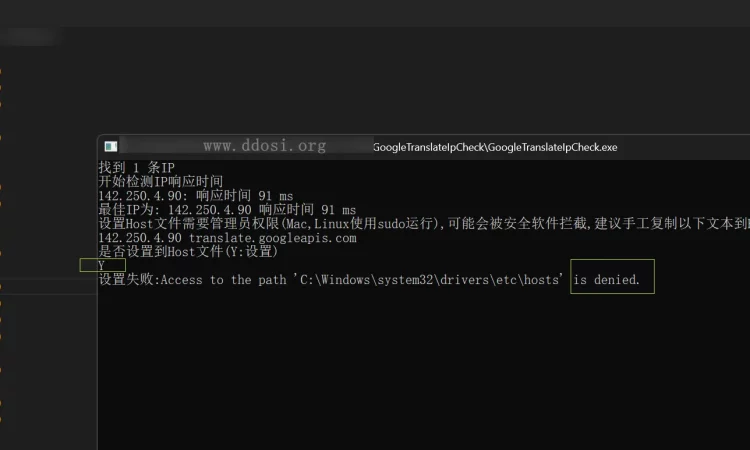 中国谷歌翻译 hosts|Google translate ip Check