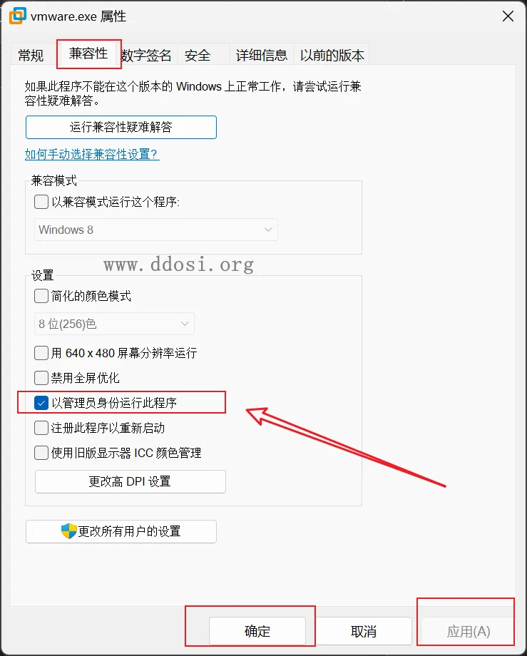 VMware workstation 16 & 17 12代CPU卡顿解决办法