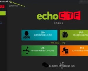 国外27个免费的黑客技术学习平台 Hacker Learning