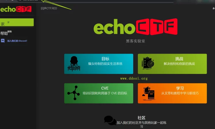 国外27个免费的黑客技术学习平台 Hacker Learning