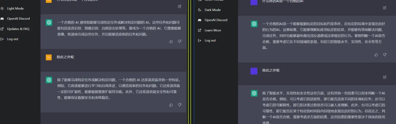 无需翻墙 不用注册 免费使用chatgpt | openai