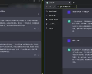 无需翻墙 不用注册 免费使用chatgpt | openai