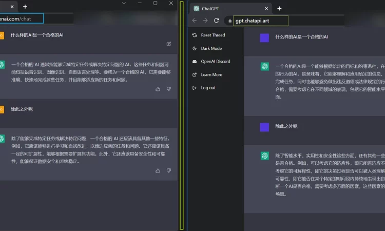 无需翻墙 不用注册 免费使用chatgpt | openai