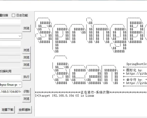 SpringBoot Scan GUI | Spring Boot漏洞利用工具