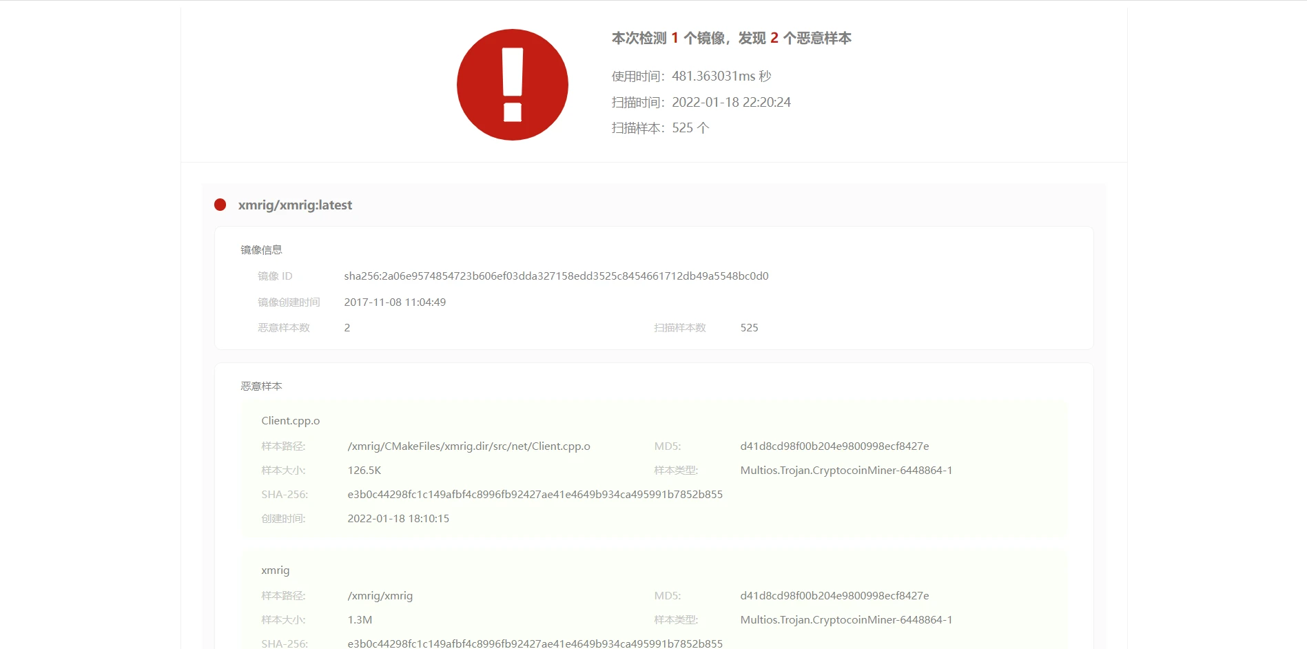 VeinMind Tools 镜像&容器漏洞扫描器 - 问脉