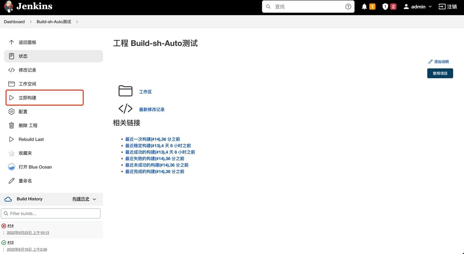 VeinMind Tools 镜像&容器漏洞扫描器 - 问脉