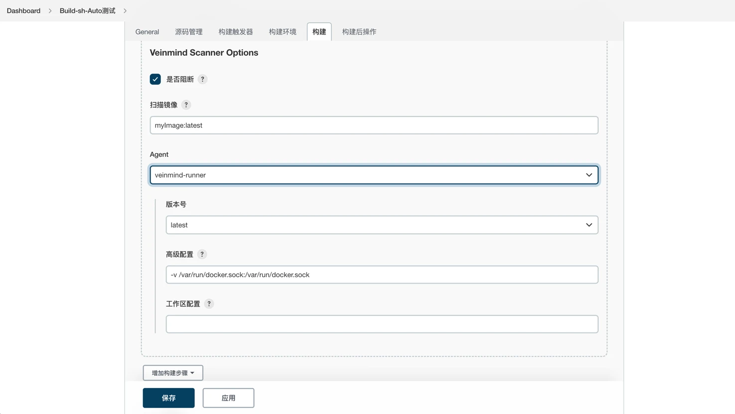 VeinMind Tools 镜像&容器漏洞扫描器 - 问脉
