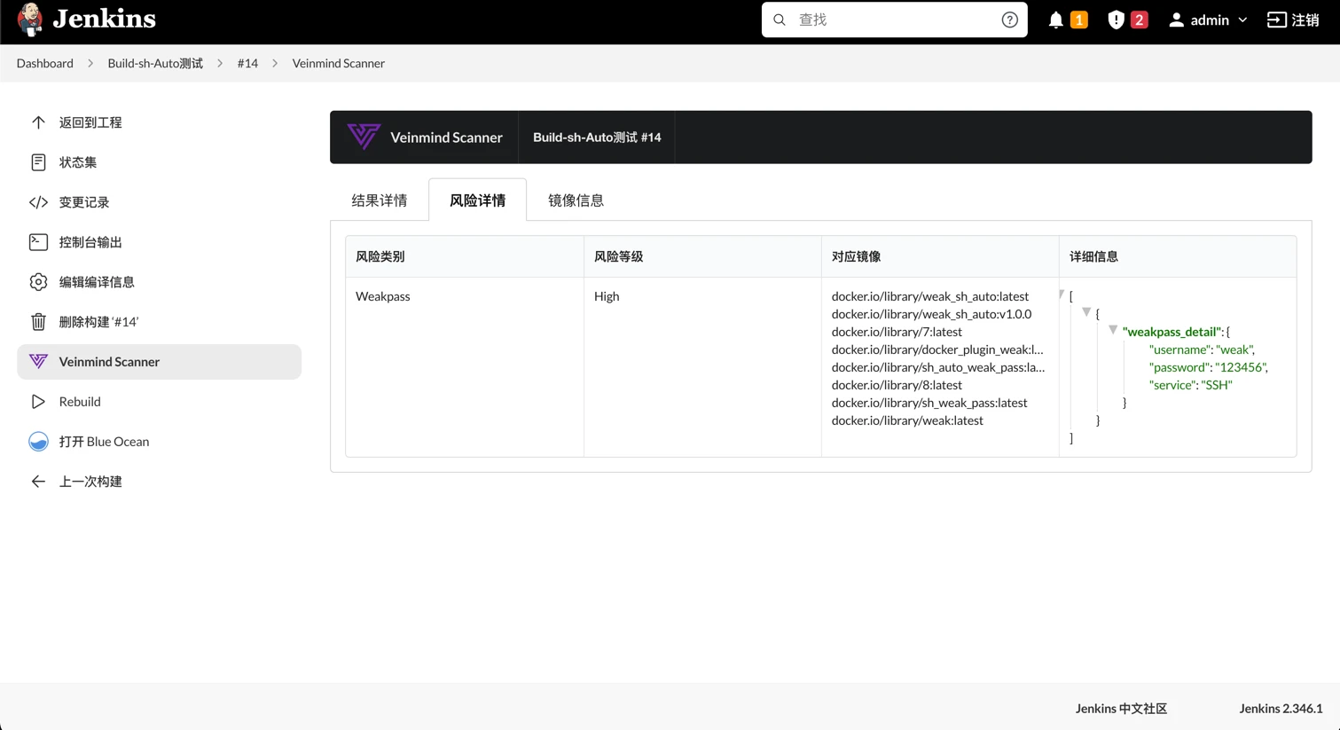 VeinMind Tools 镜像&容器漏洞扫描器 - 问脉