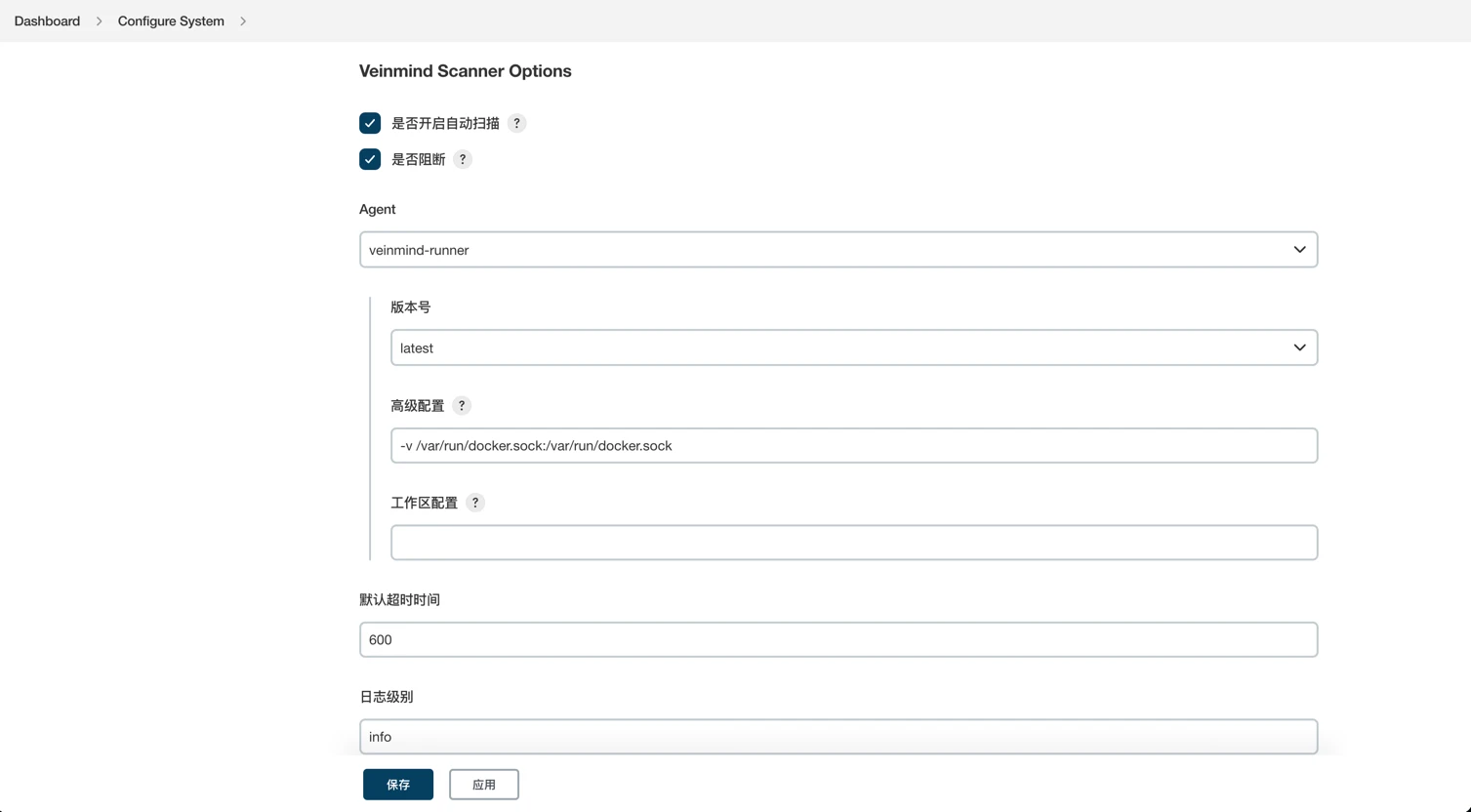 VeinMind Tools 镜像&容器漏洞扫描器 - 问脉