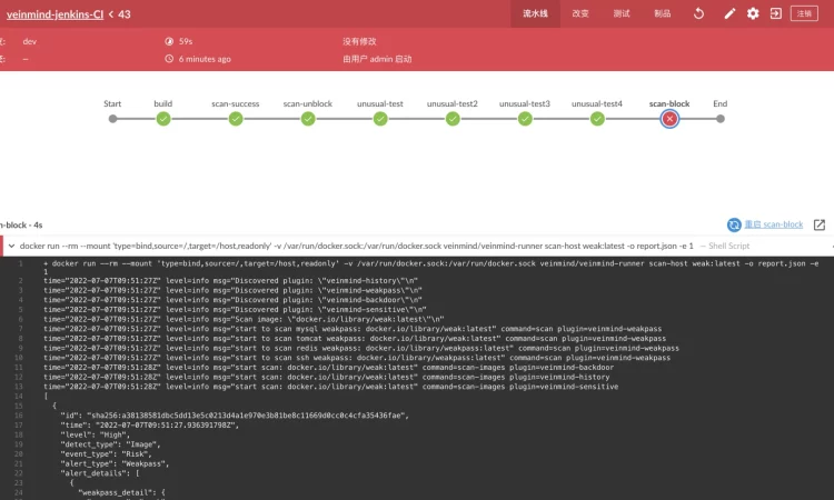 VeinMind Tools 镜像&容器漏洞扫描器 - 问脉