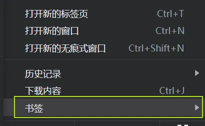 OSINT Bookmarks 开源情报信息收集书签
