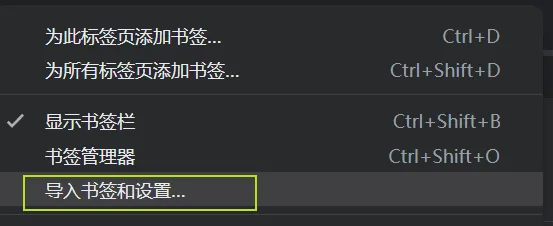 OSINT Bookmarks 开源情报信息收集书签