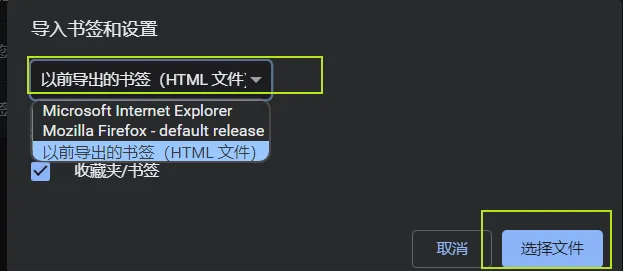 OSINT Bookmarks 开源情报信息收集书签