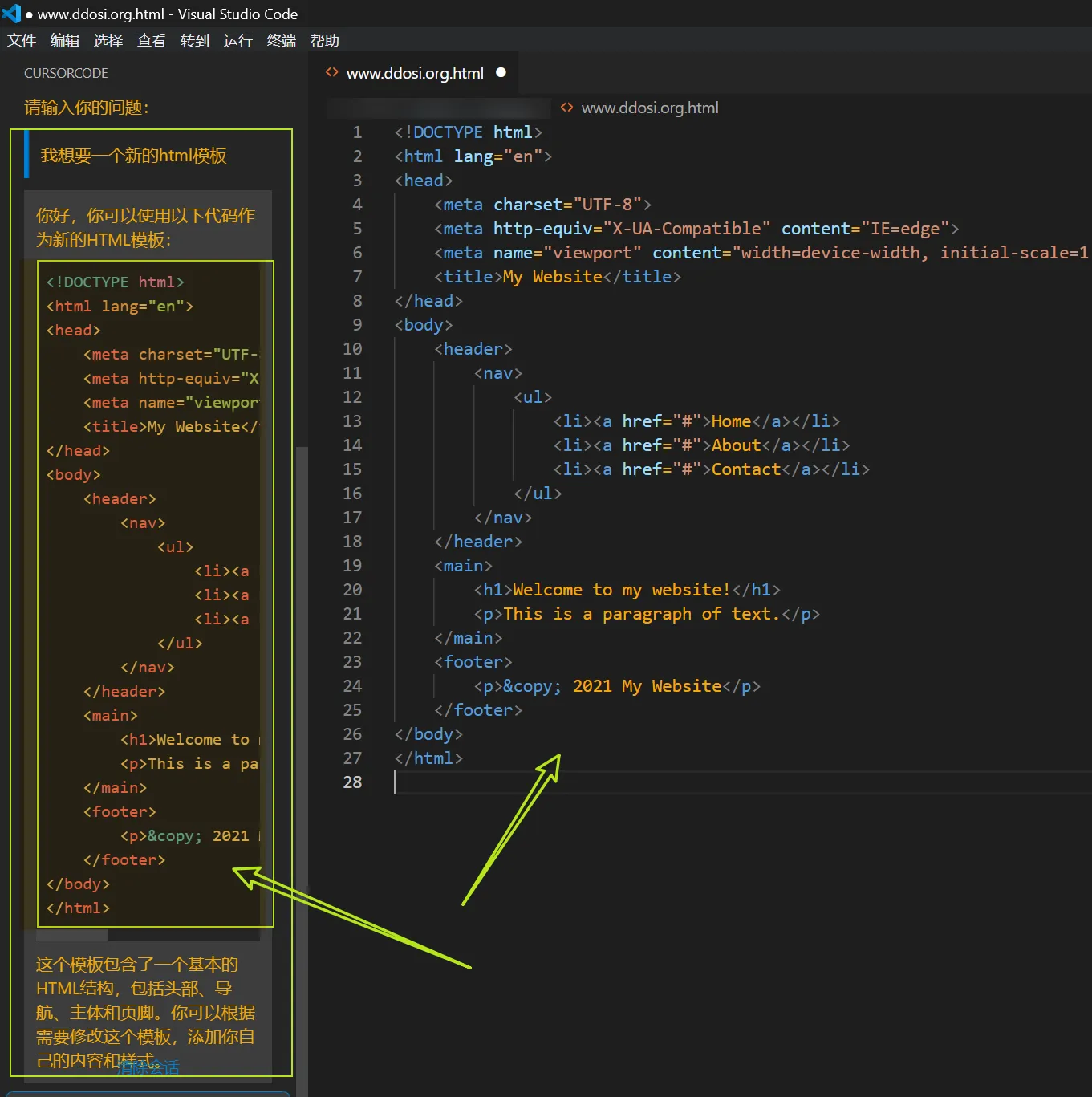 CursorCode Cursor API GPT AI 