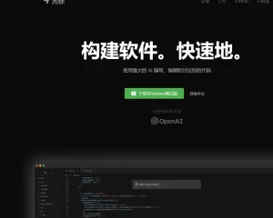 ChatGPT相关AI实用工具推荐