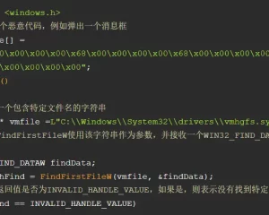 杀毒软件绕过之系统文件 filesystem bypass