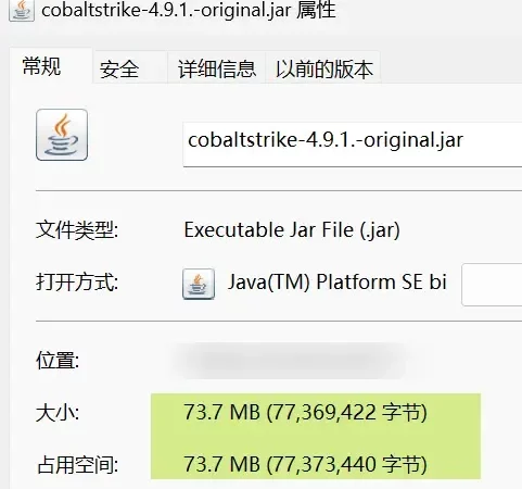 cobalt strike 4.9.1 Original 官方原版cobaltstrike.jar
