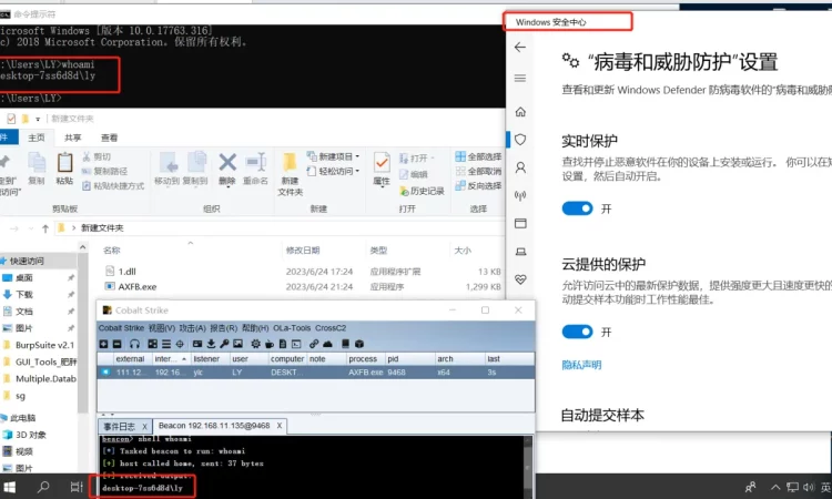 0xUBypass  shellcode加载器 免杀